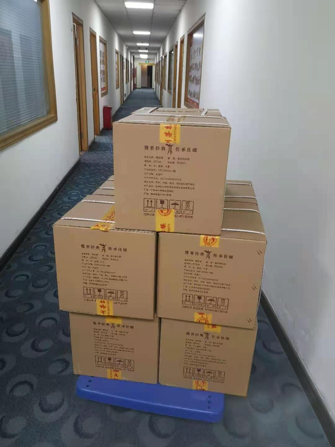 樽意酒業(yè)53度醬香型白酒關(guān)于醬香型和馥郁香型哪個好？
