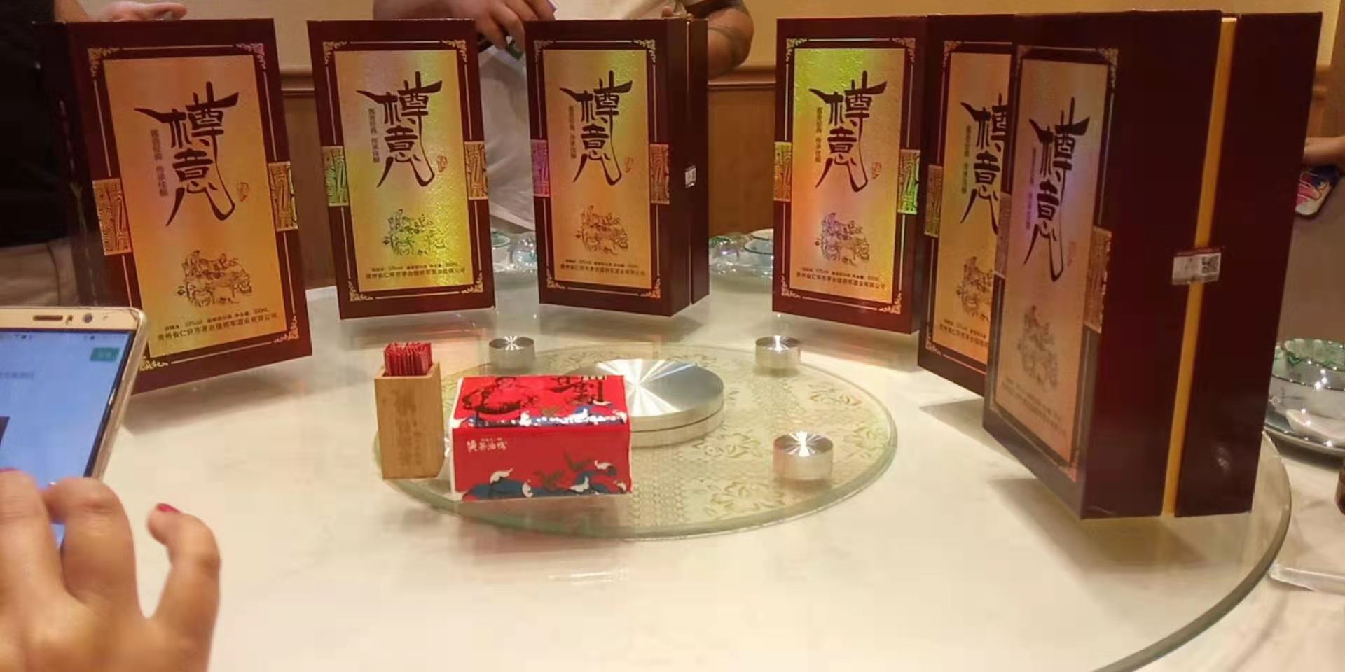 樽意酒業(yè)茅臺鎮(zhèn)酒廠醬香型白酒是最好喝的白酒？