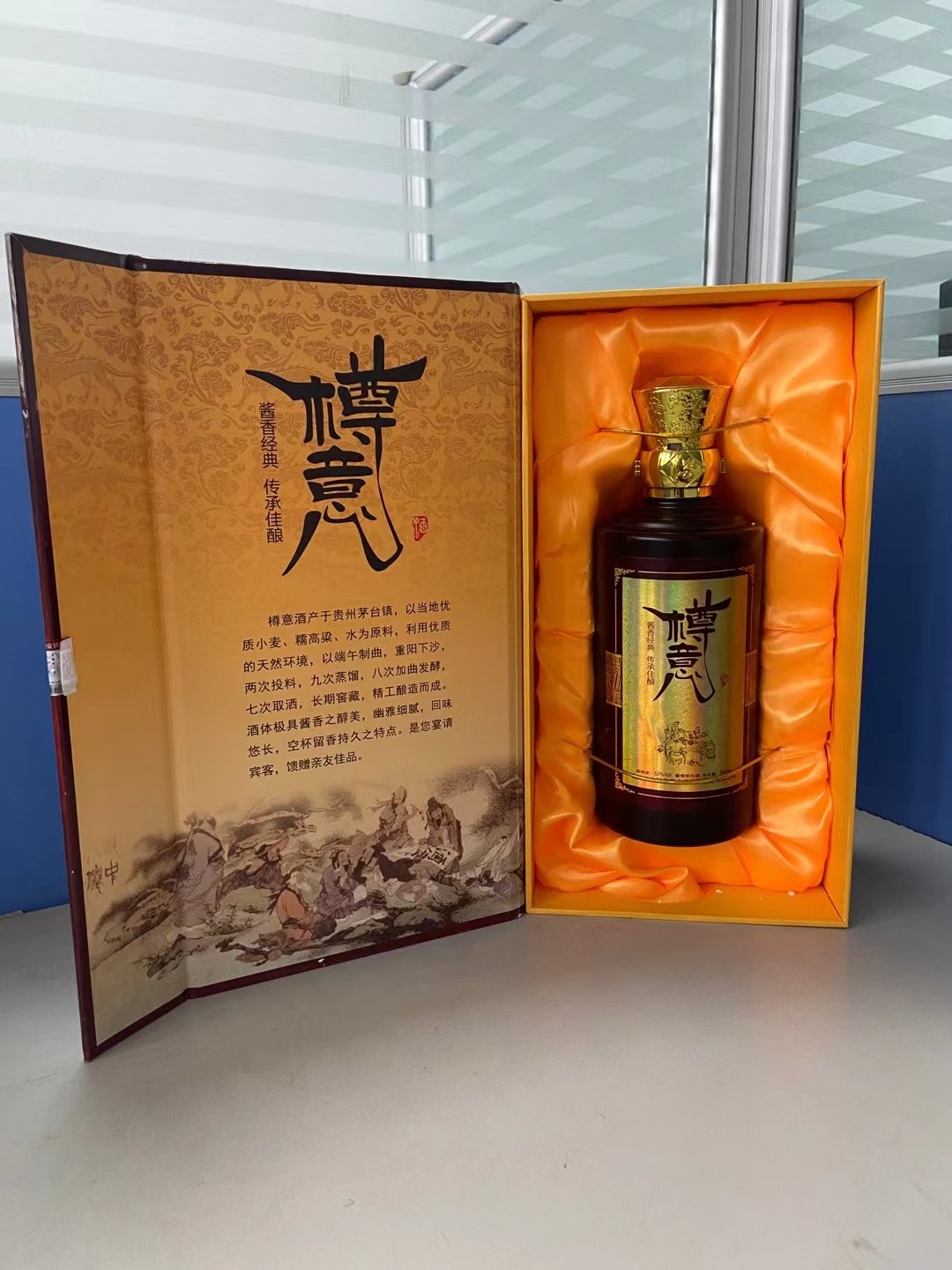 樽意酒業(yè)53度醬香型白酒全國白酒板塊為何大漲？