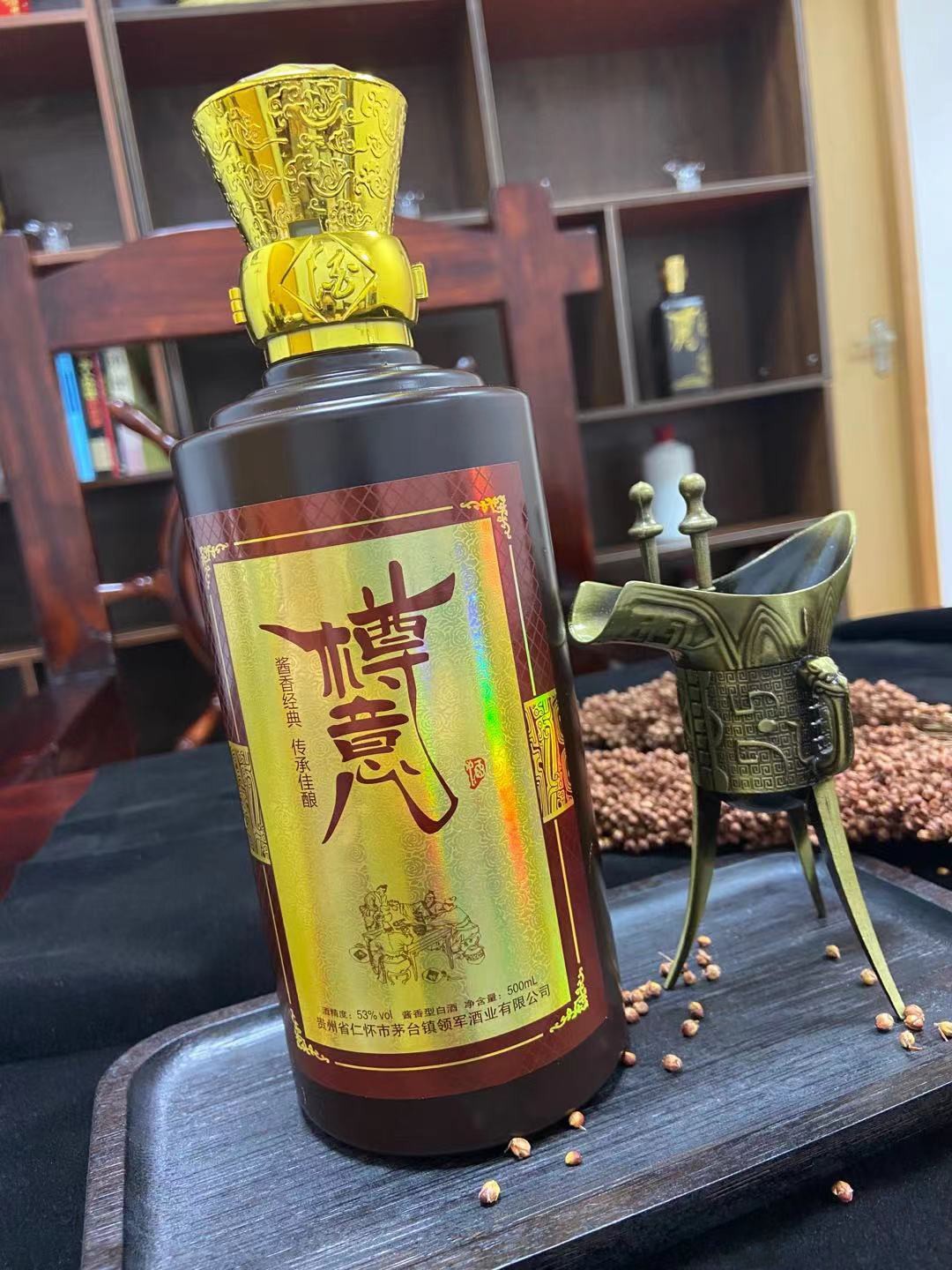 想成為貴州醬香型白酒代理樽意酒合伙人，賺錢多嗎？