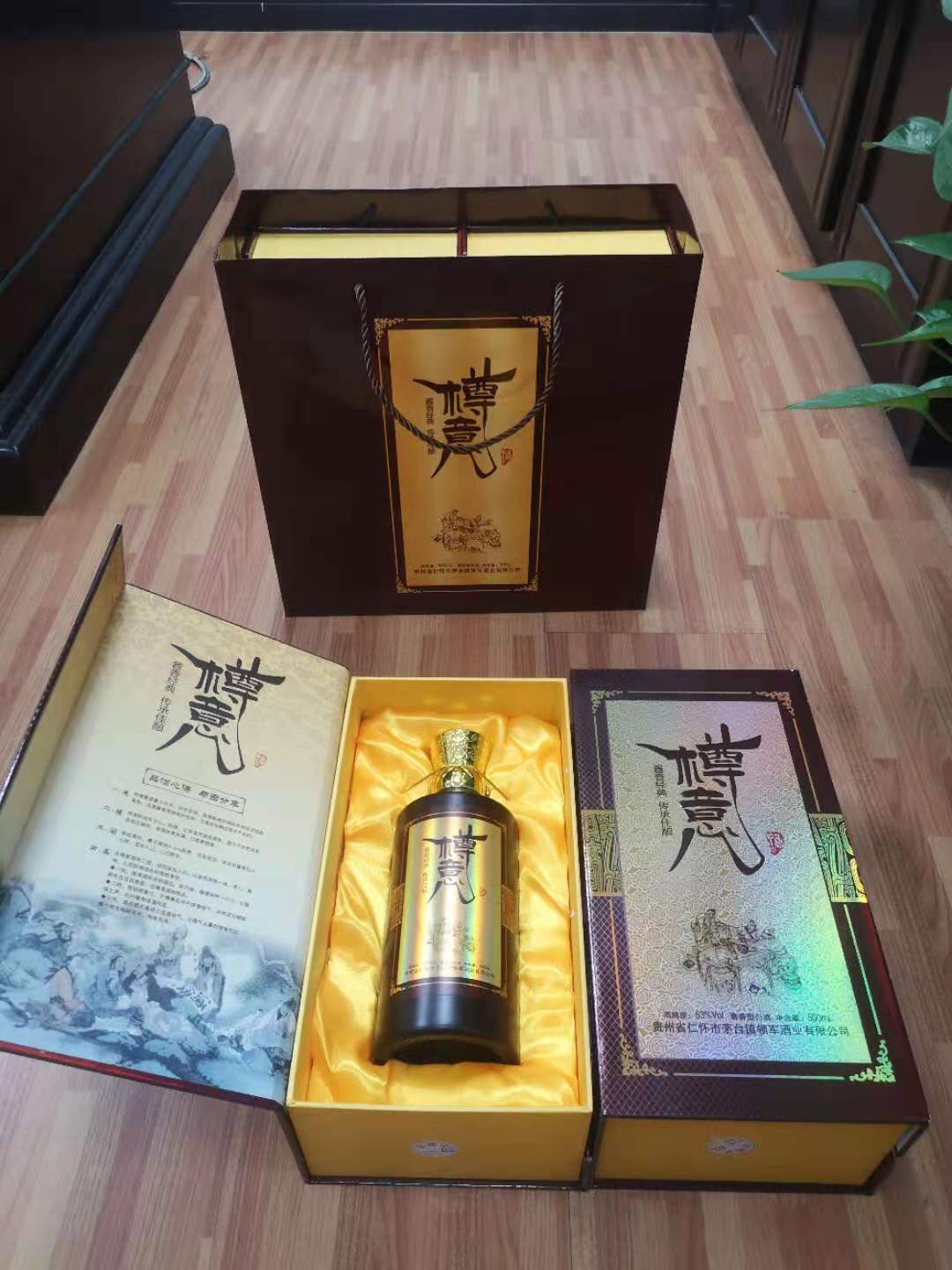 樽意酒業(yè)—加入醬香型白酒代理有什么要求？