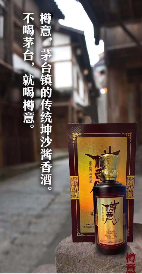 醬香酒生產(chǎn)廠家力薦：茅臺鎮(zhèn)的傳統(tǒng)坤沙醬香酒，老百姓喝得起的好醬酒